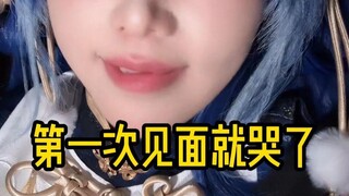 【Đi bộ lắc ZLY】Người hâm mộ không chịu nổi tại buổi ký tặng trực tiếp