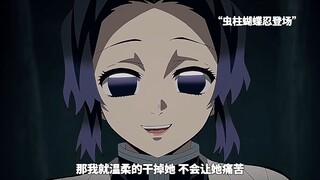 “祢豆子被嫂子追杀全靠身法逃”