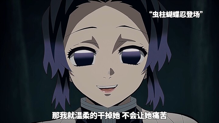 “祢豆子被嫂子追杀全靠身法逃”