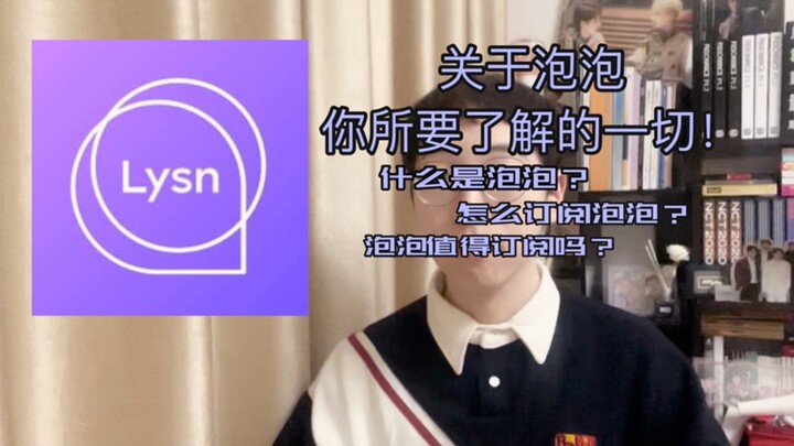 Tất tần tật về Bubble mà bạn cần biết! Bubble là gì? Làm sao để đăng ký Bubble? Bubble có đáng mua k