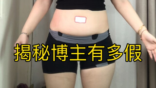 How do they attach the "fake" belly?