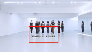 Twice《moonlight sunrise》练习室瑞萍（非专业纯主观内涵大量舞蹈小技巧