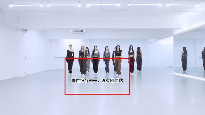 ห้องซ้อม Twice "Moonlight Sunrise" รุ่ยผิง (ไม่ใช่มืออาชีพ เป็นเพียงความคิดเห็นส่วนตัว มีเคล็ดลับการ