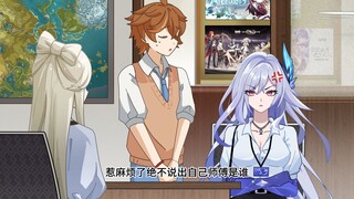 【提瓦特学院】丝柯克的一天vlog达达同学你也不想你师傅掉马吧