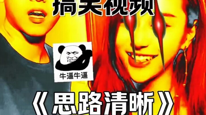 “Pikiran Jernih” #SpesialisAtasiSedih #VideoLucu