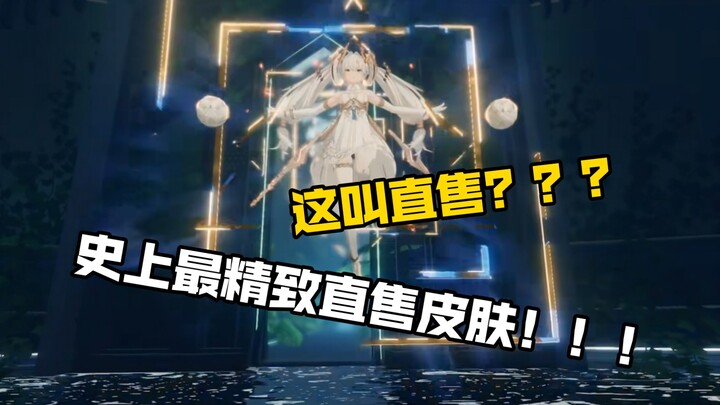 【Arknights】Beneran nih dijual langsung?!!