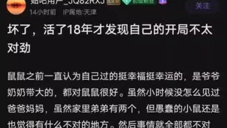 爱你老妈，明天见