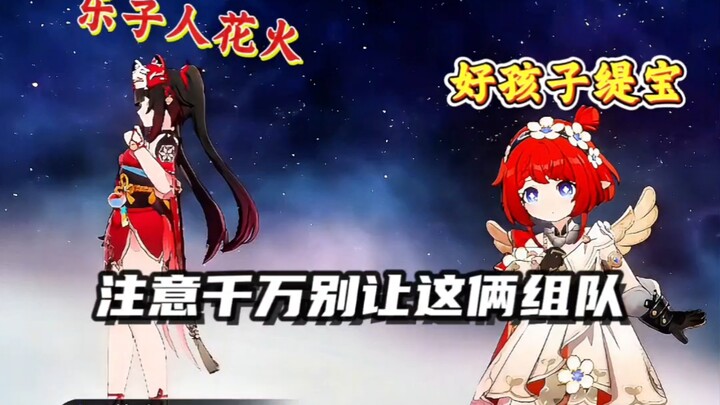 ضحكت لدرجة الإغماء، هذه ببساطة أكثر حلقة تفتقر إلى البهجة... يجب على المي أن يضيف إنجازًا مخفيًا!