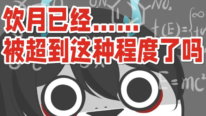 Kalian menulis cerita mob Yinyue terlalu bagus… 【Honkai: Star Rail / JiuJiu】