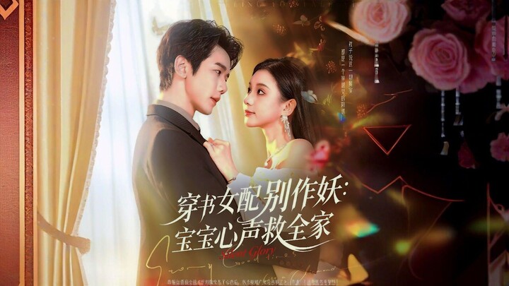 The Transmigrated Female Supporting Character Shouldn't Act Up: Baby's Heartfelt Words Save the Whol