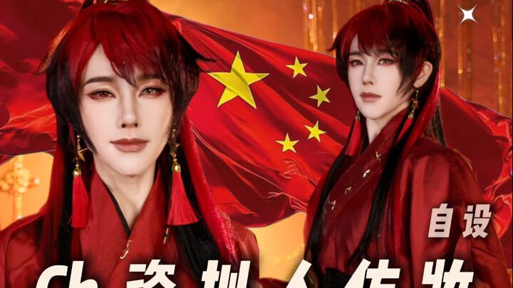 أبو الخزف المُشَخَّص حضر!