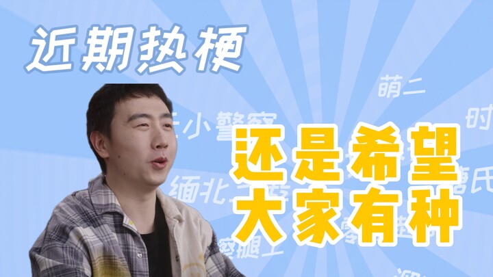 【Trào lưu game】Vẫn mong mọi người hiểu được “loại gì” chính là trào lưu ấy