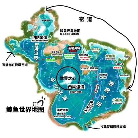 แผนที่โลกในสายตาของวาฬ