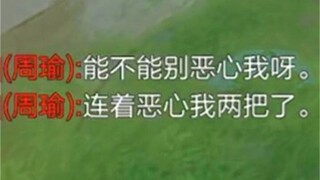 新版鬼谷子 人称：大扁鹊