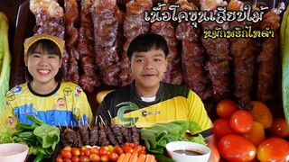 เนื้อโคขุนหมักพริกไทยดำ ย่างแบบติดมันรสชาติอร่อยแท้ๆครับ | น้องนาวินchannel