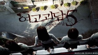 Whispering Corridors 5: A Blood Pledge (2009)