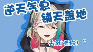 [Aza] The anchor who was caught off guard by three consecutive scabs