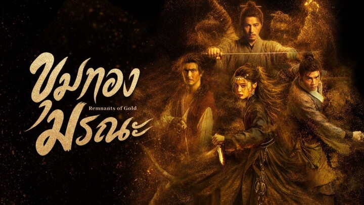 [ซับไทย] ขุมทองมรณะ 12