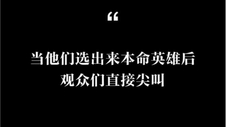 Liên Minh Huyền Thoại —— Bạn có biết vị tướng “ruột” của họ không??? Bạn có biết họ chơi vị tướng đó