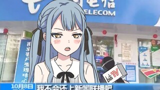 那些年街头采访少女乐队遇到的神人与神回复：你幸福吗？