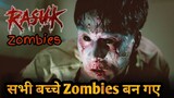 When All Students Become Zombies | Malaysian Zombie Movie Explained in Hindi & Urdu