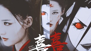 【天官赐福|李沁×宣姬】“这TM才是宣姬本姬”