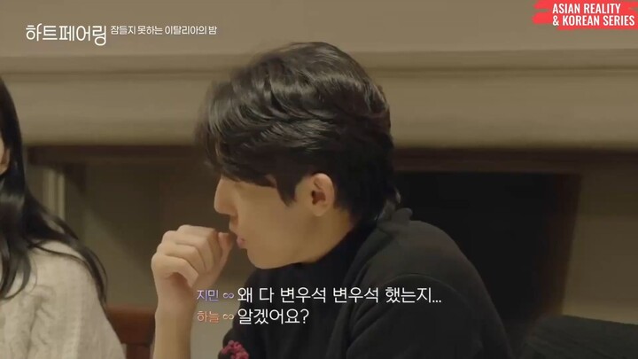 Heart Pairing (ซับไทย) Ep.1 5/5