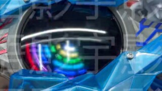Blaze cracked, skills, Garamon Sword, final