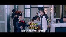 Hi! My Mr Right (2023) พบรักยัยจอมโกหก EP 6 [ซับไทย]