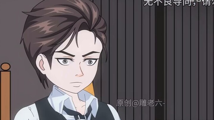 The second episode of Weird World Sakai (Three No Monkeys) Yuhe Forum Animation Suspense Micro Thril