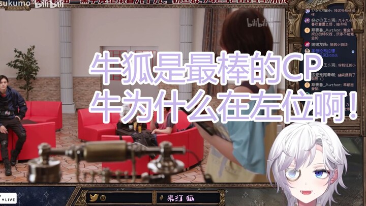 【Cửu Thập Cửu_Tsukumo】Sao bò lại là vị trí bên trái chứ?