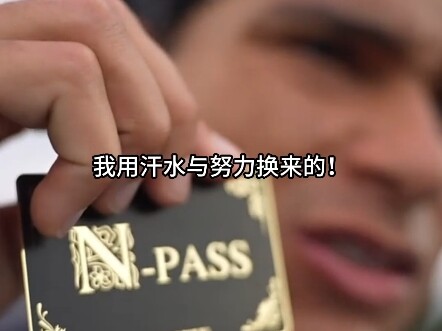 When you beat your black friend in basketball