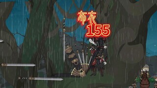 虾仁伏击虎蛮军