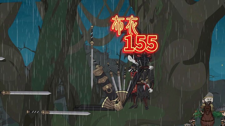 虾仁伏击虎蛮军
