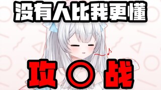 [สโนว์ อารี] ไม่มีการแสดงอีกต่อไป! ในเพลงนั้นอาเลียแข็งแกร่งที่สุดในวีเซอร์เคิล!