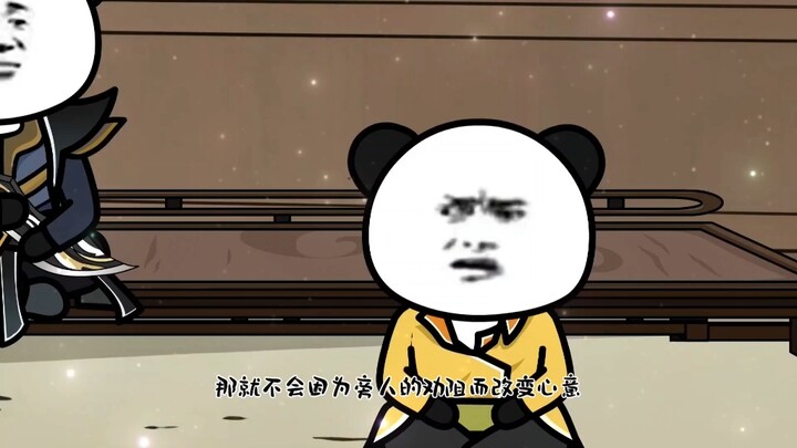 长安有雨，长门有雪