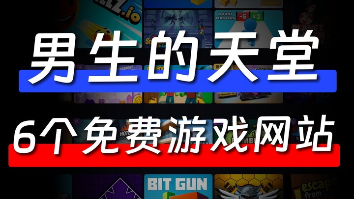 Guys’ Paradise: These 6 Free Gaming Sites Are Seriously Awesome!