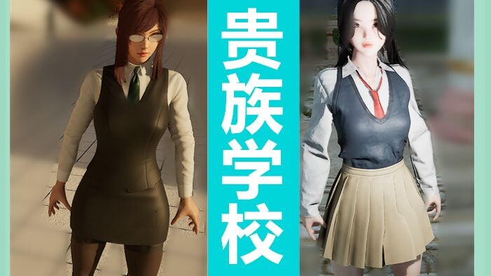 Đi học ở đây, mơ cũng bật cười! Quay lại trường học! Trình giả lập trường học