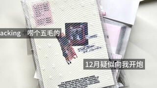 打工打到一半发现自己被投厕了