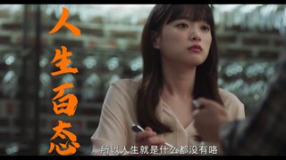 我 的 状 态 现 状