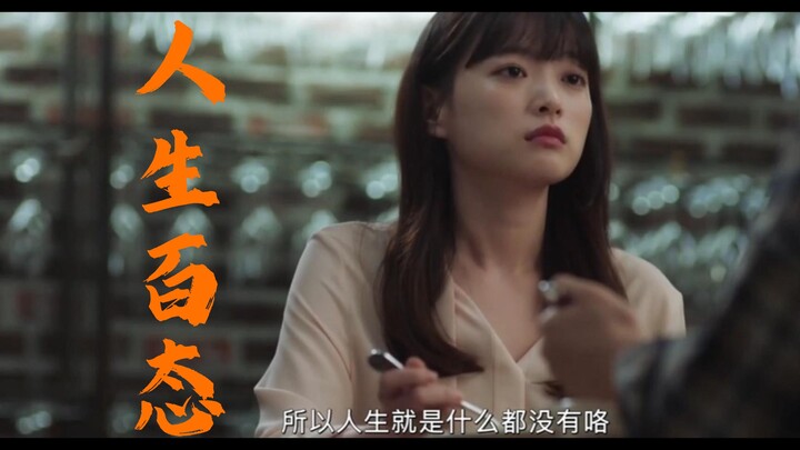 我 的 状 态 现 状