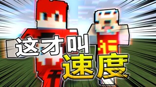 你做窝玩#13：情 商