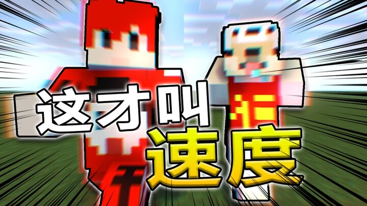 你做窝玩#13：情 商