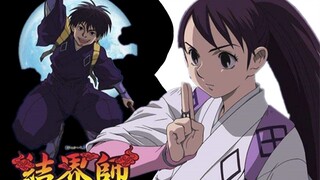 绝对不容错过的经典老番！生不逢时的妖行动画 结界师！