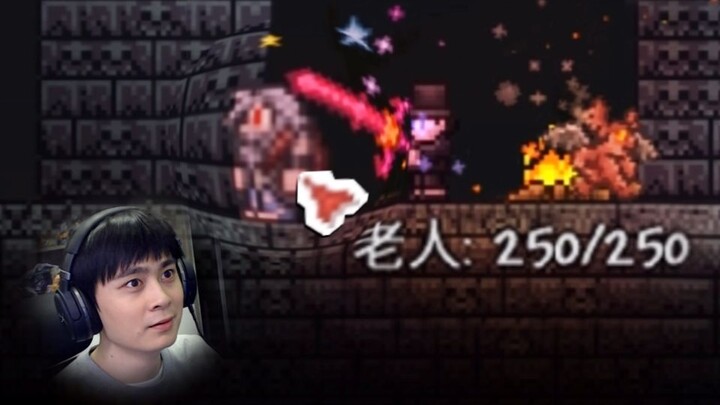 Pria yang mengalahkan lelaki tua itu telah dikendalikan! Terraria Master #05