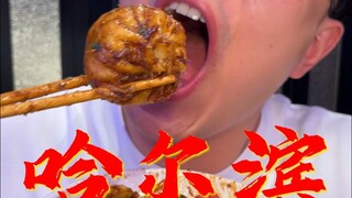 Panduan Kuliner Harbin