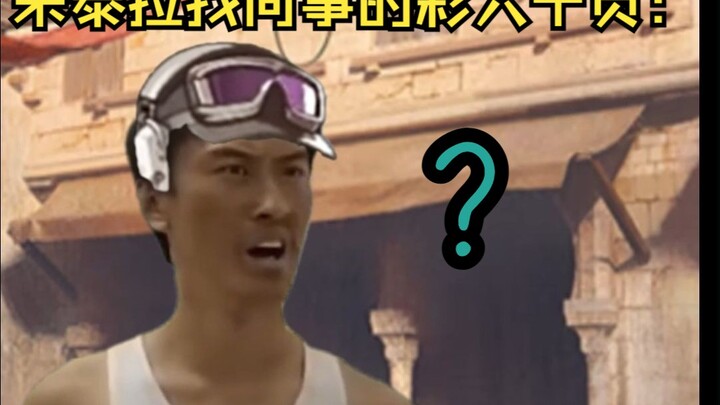 Operator Rainbow Six yang datang mencari rekan kerja: