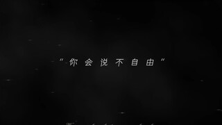 “少年 去寻找属于自己的那条路吧”