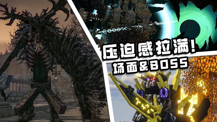 บอสที่แข็งแกร่งที่สุด พร้อมฉากยิ่งใหญ่ที่สุด! คุณจะเอาชนะพวกมันได้ไหม? 5 โมดบอสผจญภัยสุดกดดันที่เรีย