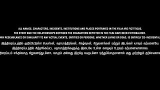 Tamil movie